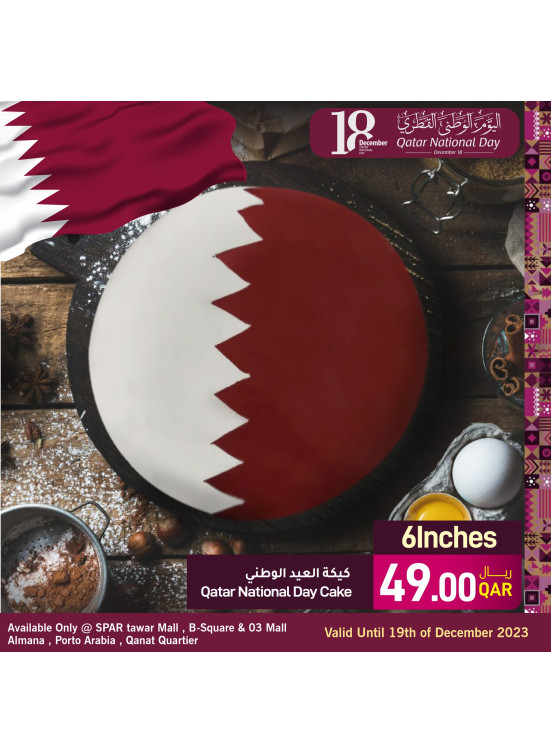 Qatar National Day Cake from SPAR until 19th December SPAR Qatar