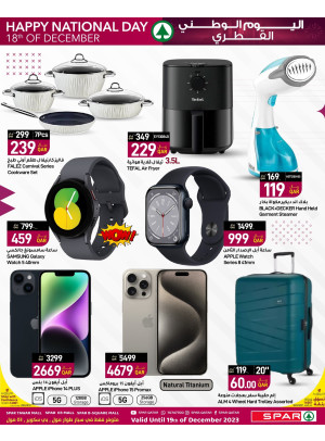 Electronic National Day Offers - Tawar Mall, B Square & 03 Mall