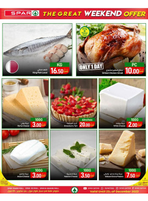 Great Weekend Offers - Tawar Mall, B Square & 03 Mall