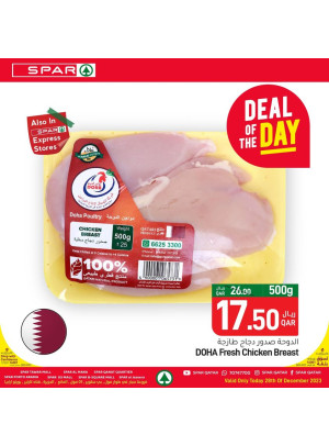 Deal of The Day