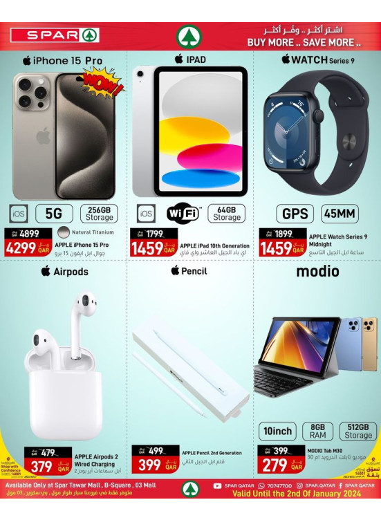Buy More & Save More Offers