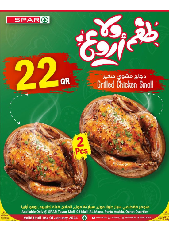 Fresh Chicken