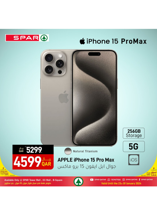 Electronic Offers