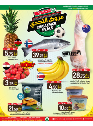 عروض التحدي