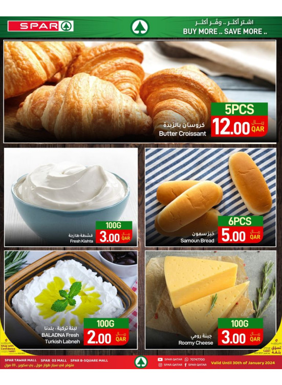 Fresh Saving Offers