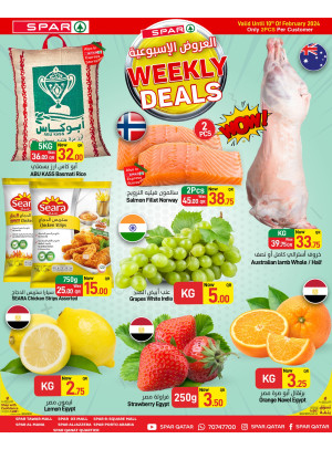 العروض الأسبوعية