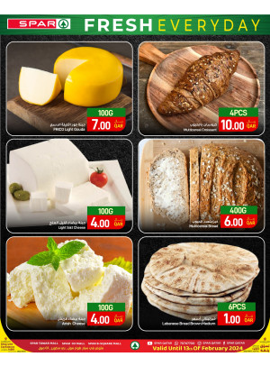 عروض الطازج الموفرة