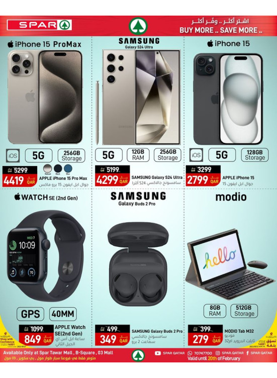 Electronic Offers from SPAR until 20th February SPAR Qatar Offers