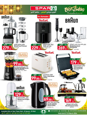 Ramadan Kareem Offers, Week 2, Vol 2