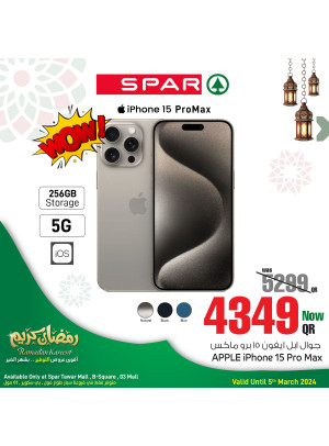 Smart Phones Deal - Tawar Mall, B Square & 03 Mall