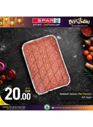 Ramadan Kareem Offers, Vol 2