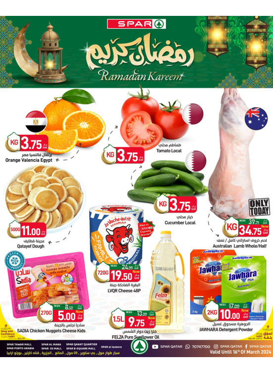 Ramadan Kareem Offers, Week 4