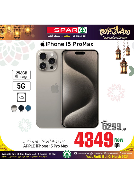 Smart Phones Deal - Tawar Mall, B Square & 03 Mall