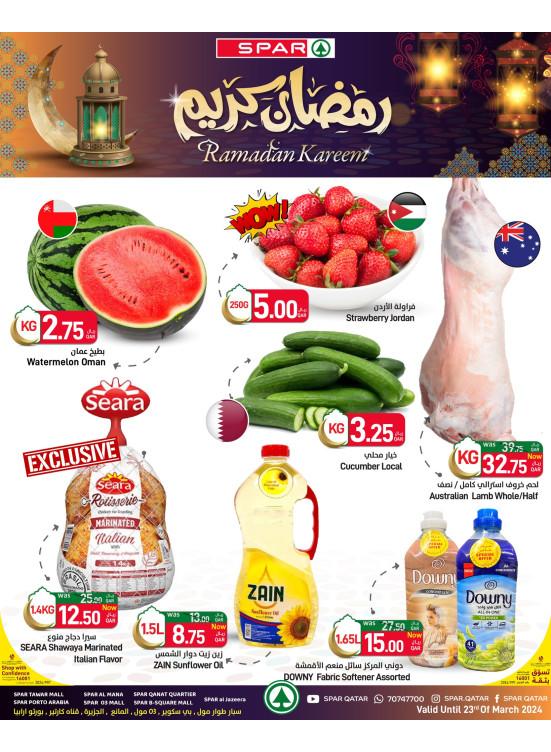 Ramadan Kareem Offers, Week 5