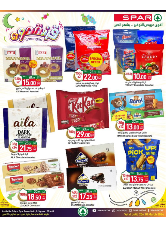 Garangao Deals - Tawar Mall, B Square Mall & 03 Mall
