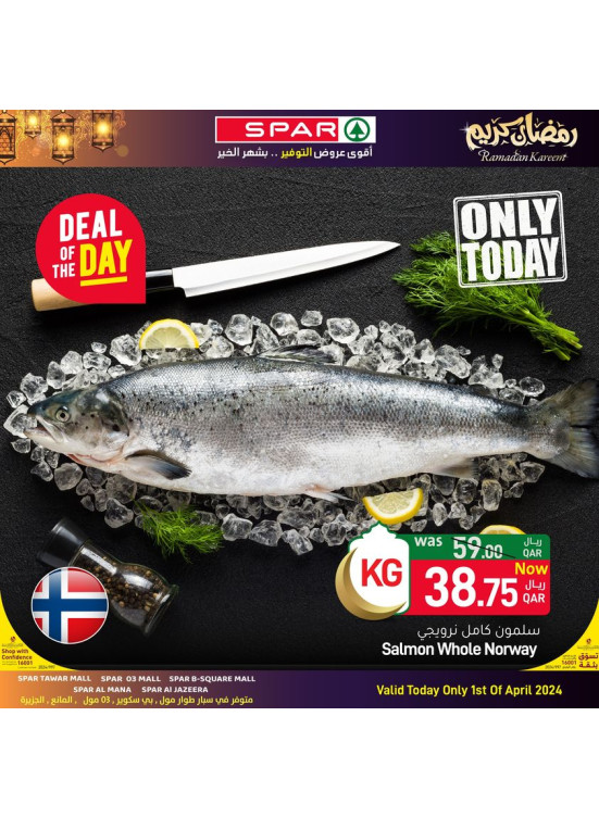 Deal of The Day