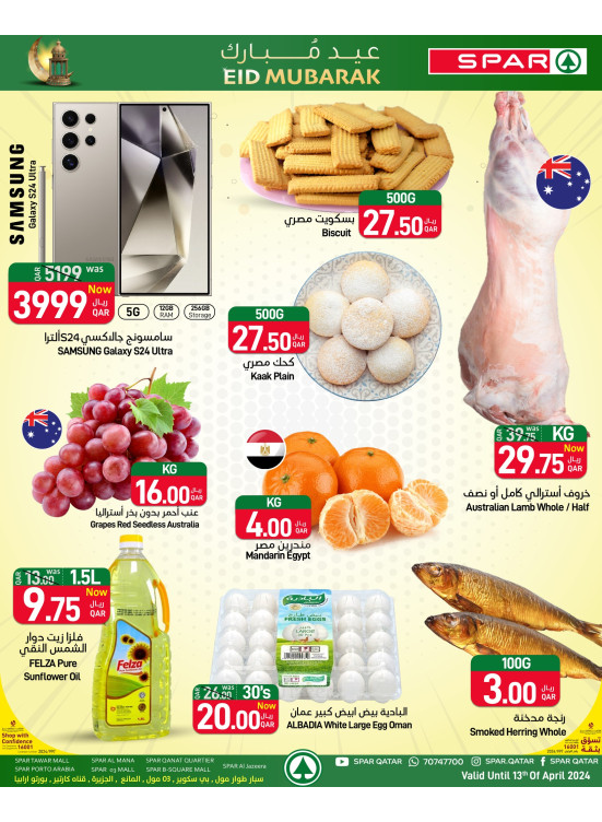 Eid Mubarak Offers