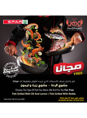 Grilled Radda or Oil for Free -  03 Mall