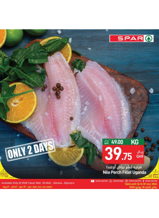 2 Days Deals - Tawar Mall, 03 Mall, Al Mana & AlJazera