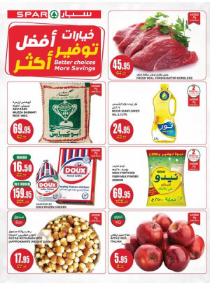 عروض خيارات أكثر، توفير أكثر