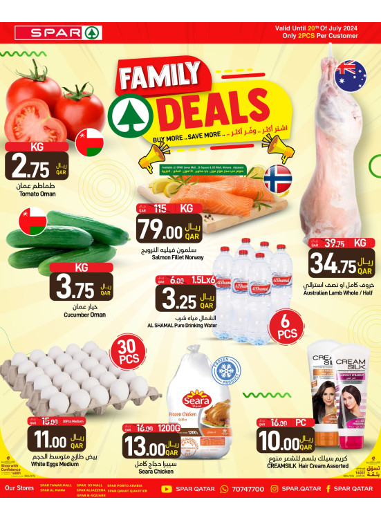 Family Deals