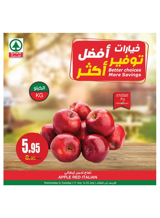عروض خيارات أكثر، توفير أكثر، العدد الثاني