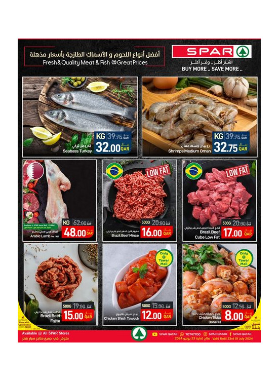 Fresh Deals