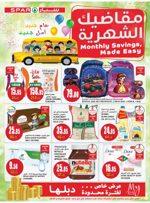 Monthly Saving, Made Easy Offers