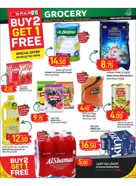 Buy 2 Get 1 Free Deals