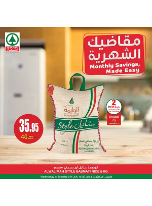 Monthly Saving, Made Easy Offers - Vol 2