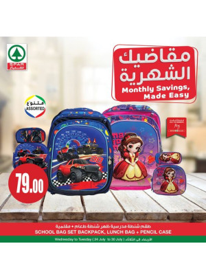 Monthly Saving, Made Easy Offers - Vol 5