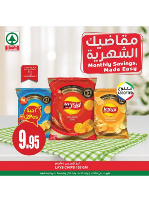 Monthly Saving, Made Easy Offers - Vol 6