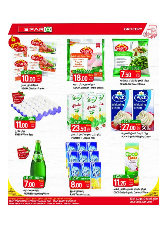 Family Deals