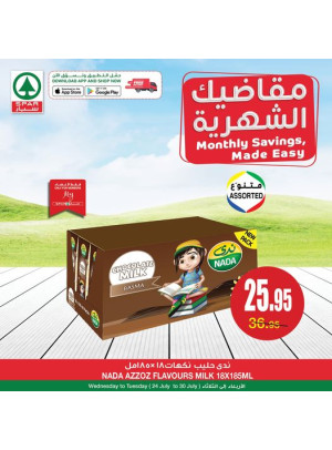 Monthly Saving, Made Easy Offers - Vol 7