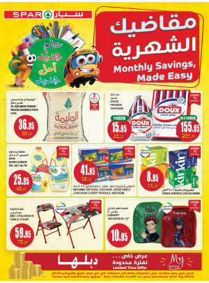 Monthly Saving, Made Easy Offers