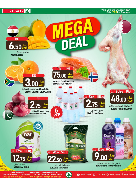 Mega Deals