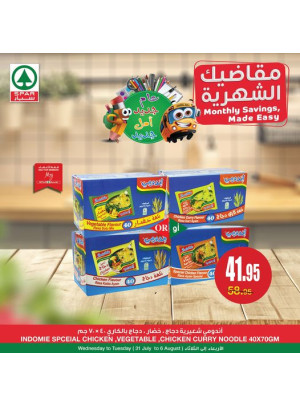 Monthly Saving, Made Easy Offers - Vol 3