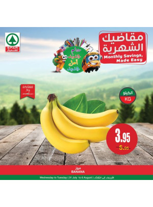 Monthly Saving, Made Easy Offers - Vol 4