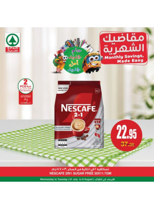 Monthly Saving, Made Easy Offers - Vol 5