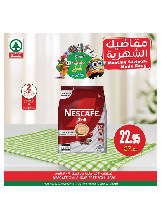 عروض مقاضيك الشهرية - العدد الخامس