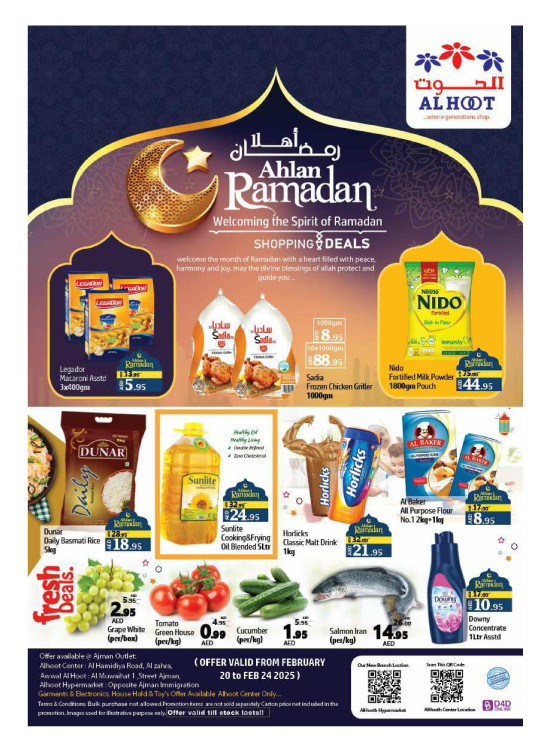 Ahlan Ramadan