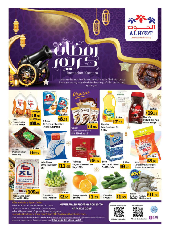 Ramadan Deals