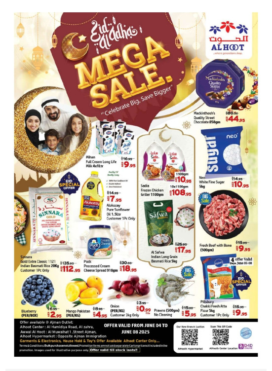 EID Al-Adha Mega Sale