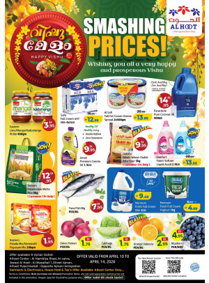 Smashing Price Deals