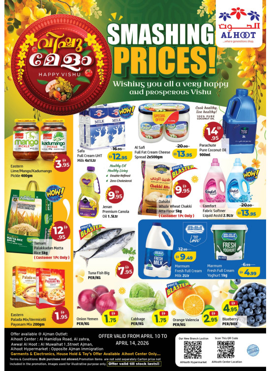 Smashing Price Deals
