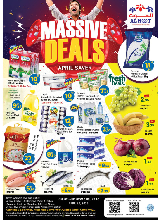 Massive Deals