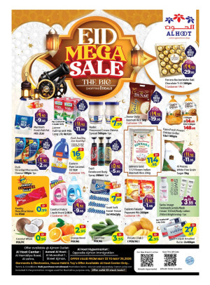 Eid Mega Sale