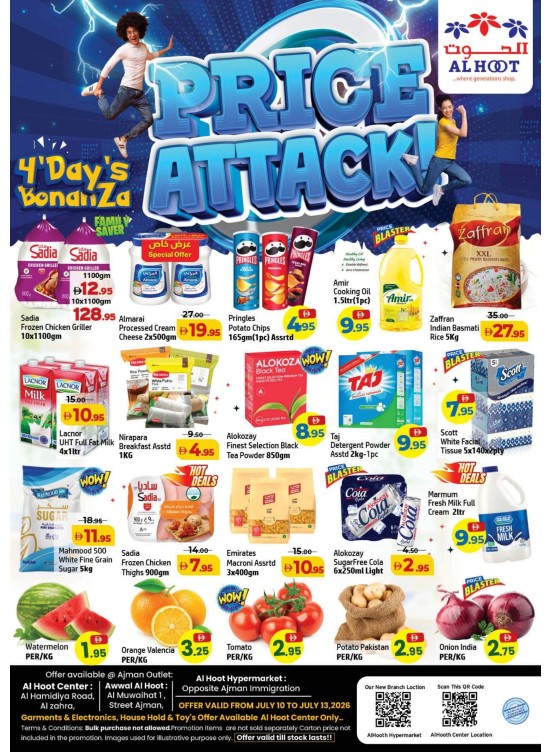 Price Attack