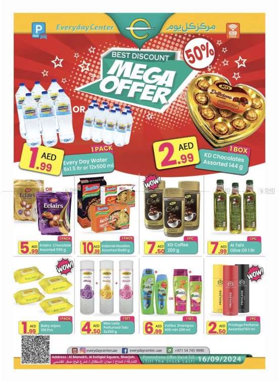 Mega Offers