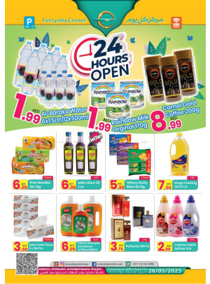 Big Deals - Sharjah